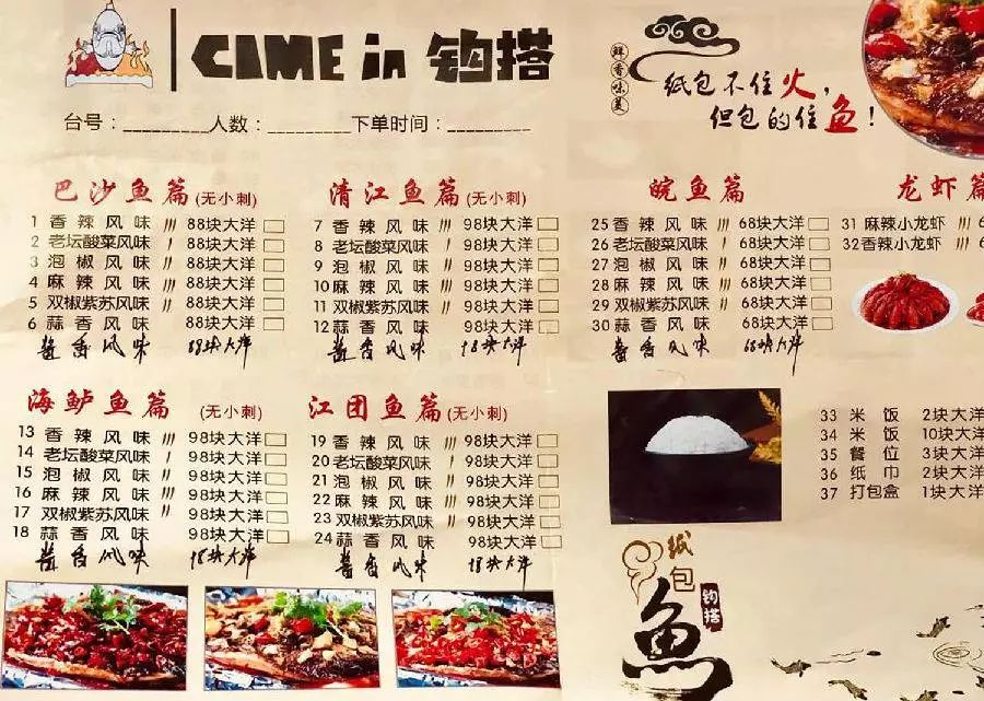 选择 香辣风味 老坛酸菜风味 泡椒风味 每个口味都代表了不同的辣度