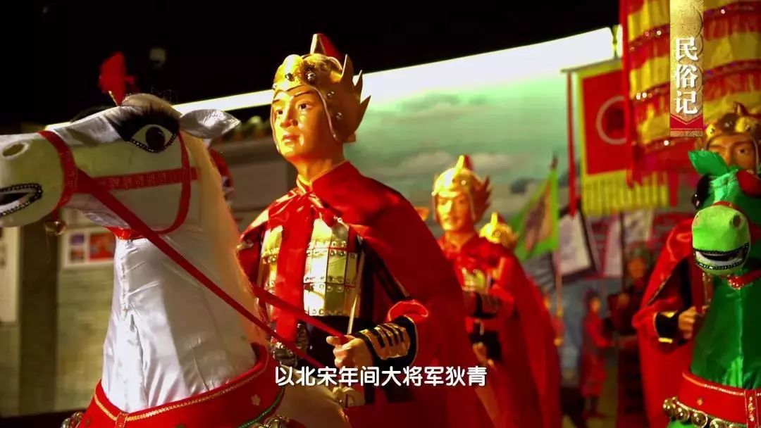 后有宫灯罗伞助威,锣鼓伴奏,分为《开城》《点卯》《巡城》三个部分