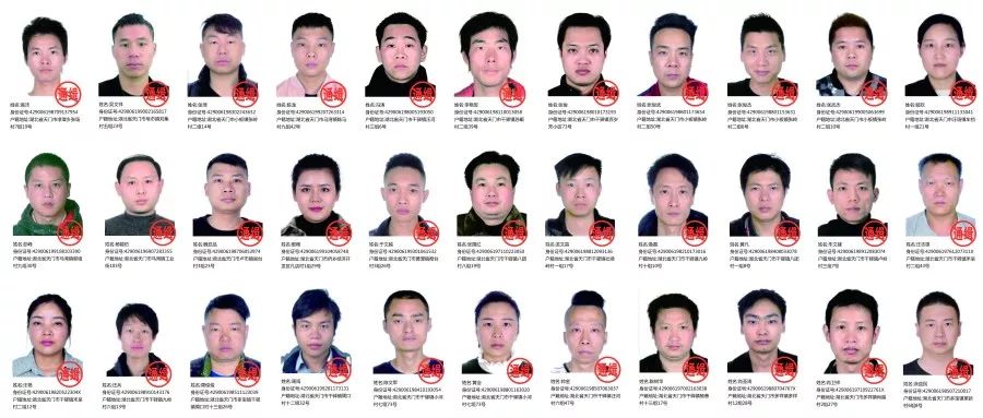 悬赏通缉天门公安悬赏通缉33人2人被抓2人自首