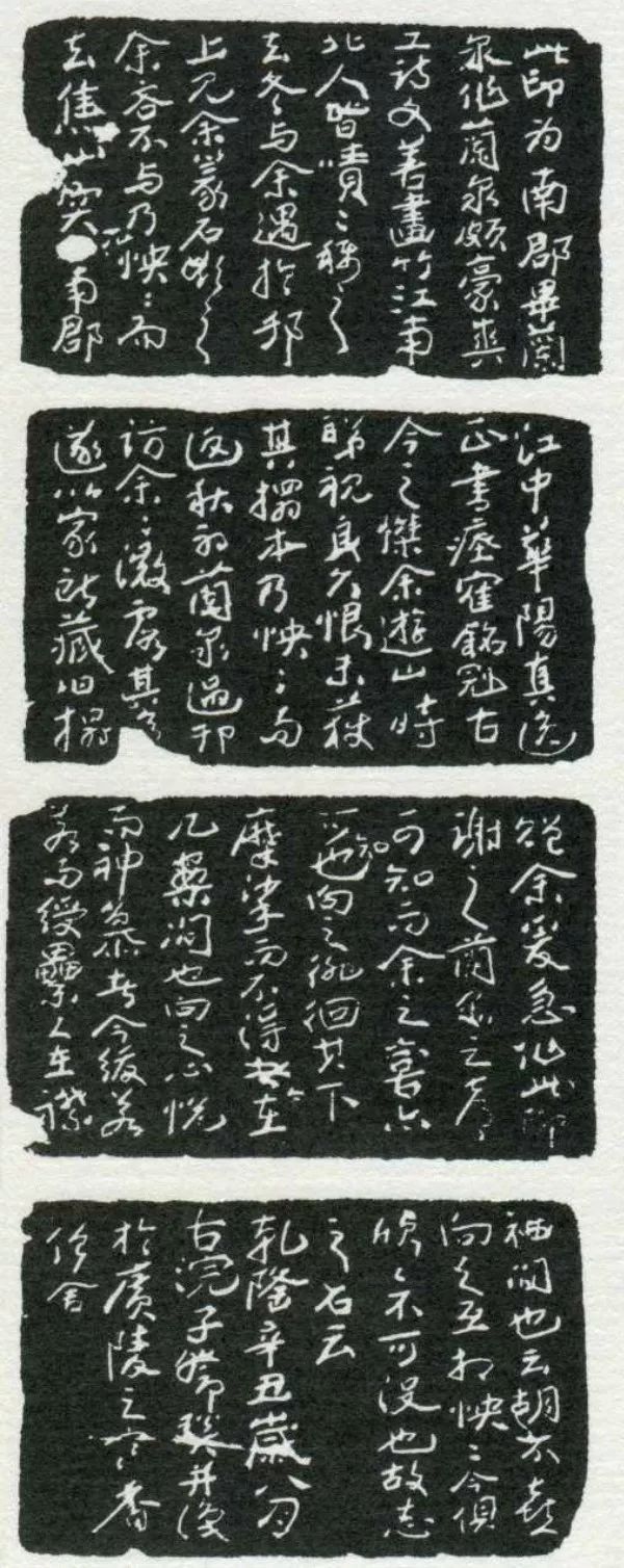 高清这可能是最全的邓石如篆刻印谱了