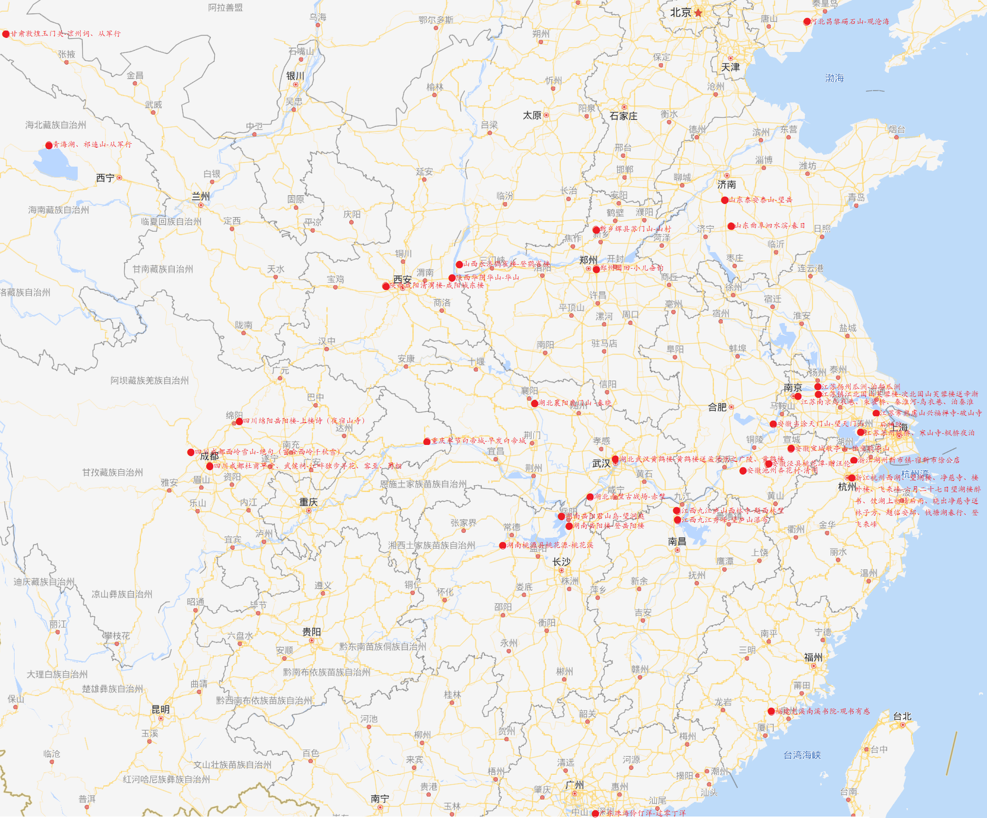 带着古诗去旅行之各省景点分布图