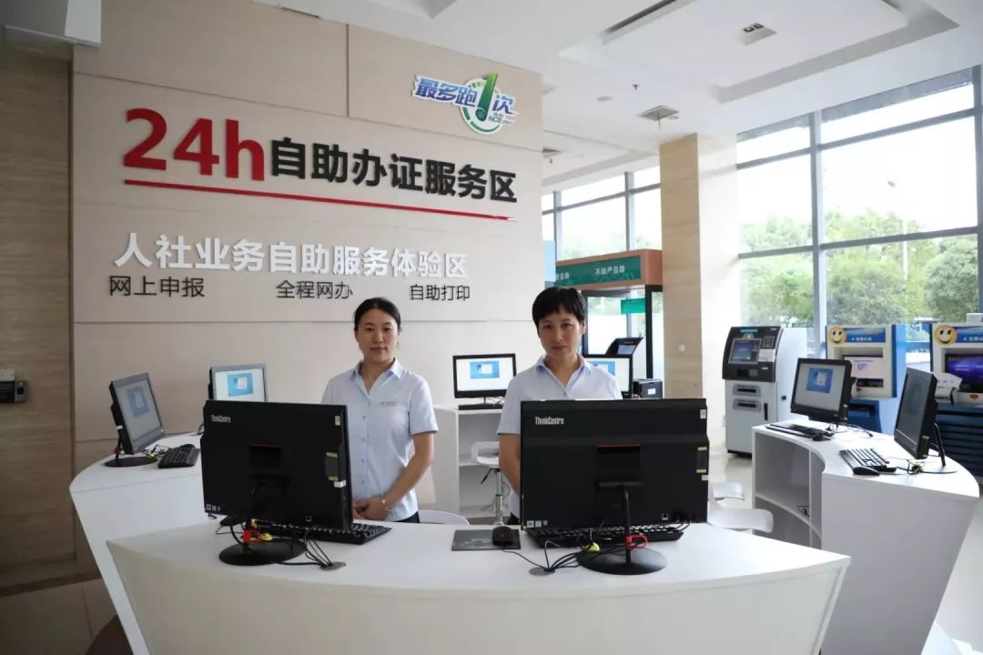 紧挨着导服台位于柯桥区行政服务中心办事大厅的左手边自助服务区不要