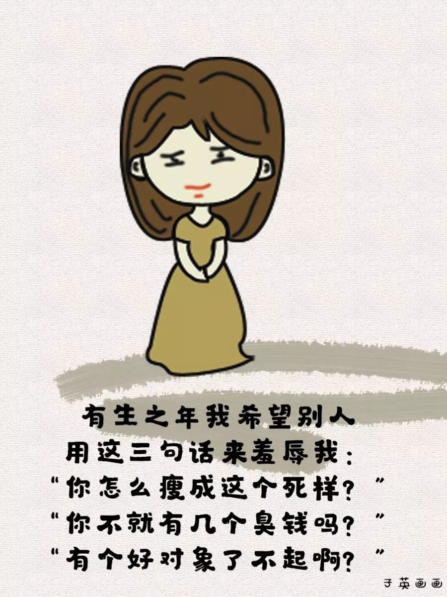 看懂人生四大悲剧现在这社会真的只看外貌吗好看的才有好待遇吗