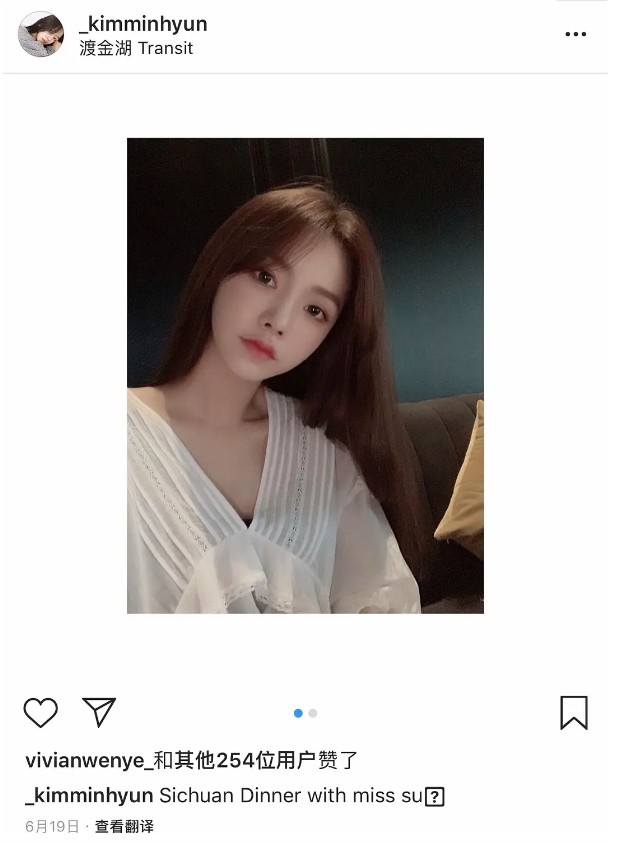 黄子韬疑似恋情曝光粉丝反应有点清奇