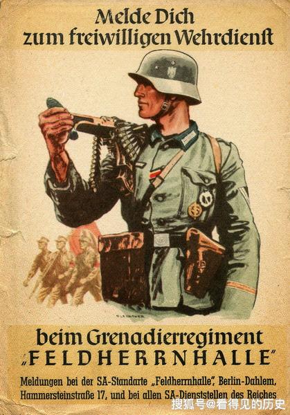 纳粹海报宣传图片