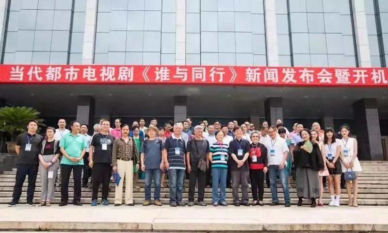 中国首部直击养老题材的电视剧谁与同行在登封选景拍摄