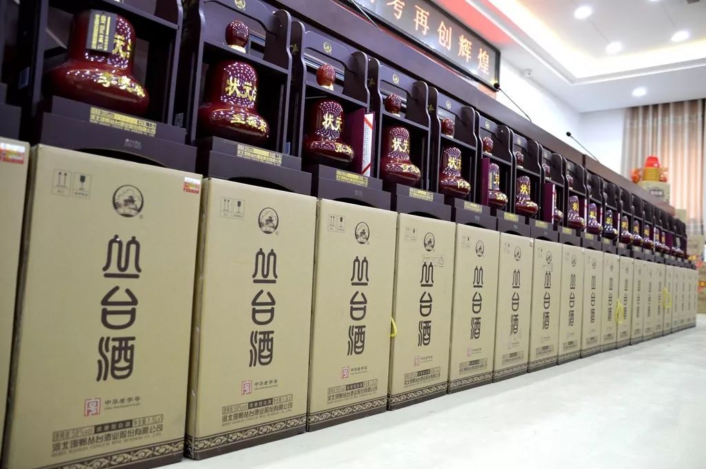 金榜题名时共饮丛台酒2019杰出学子状元酒颁奖仪式馆陶站圆满结束