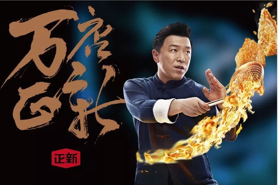 正新的逆袭:一年卖出70亿,门店超麦肯之和,它究竟凭什么?_陈传武