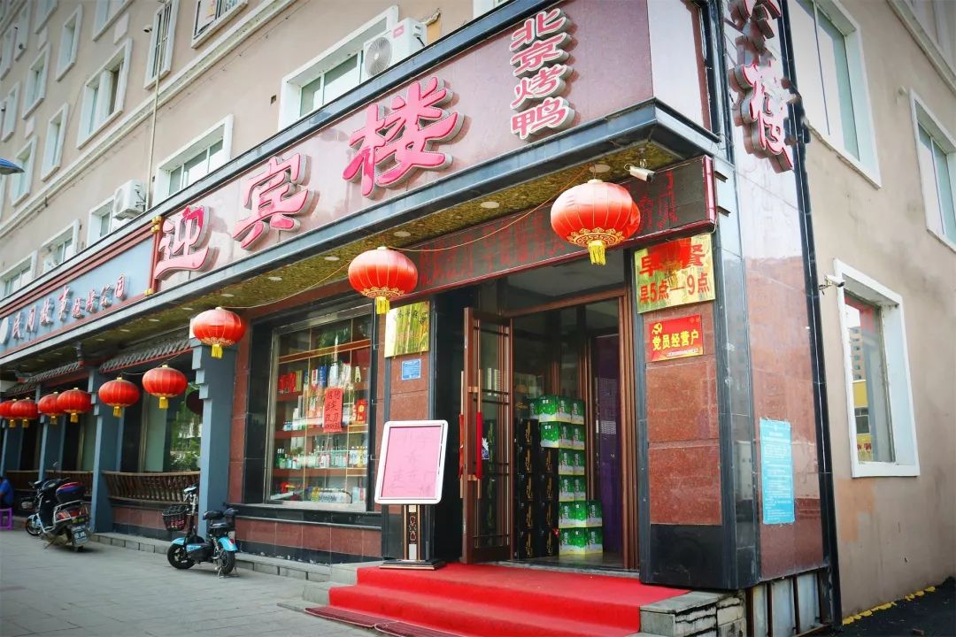 辉南县朝阳镇旅店特殊图片