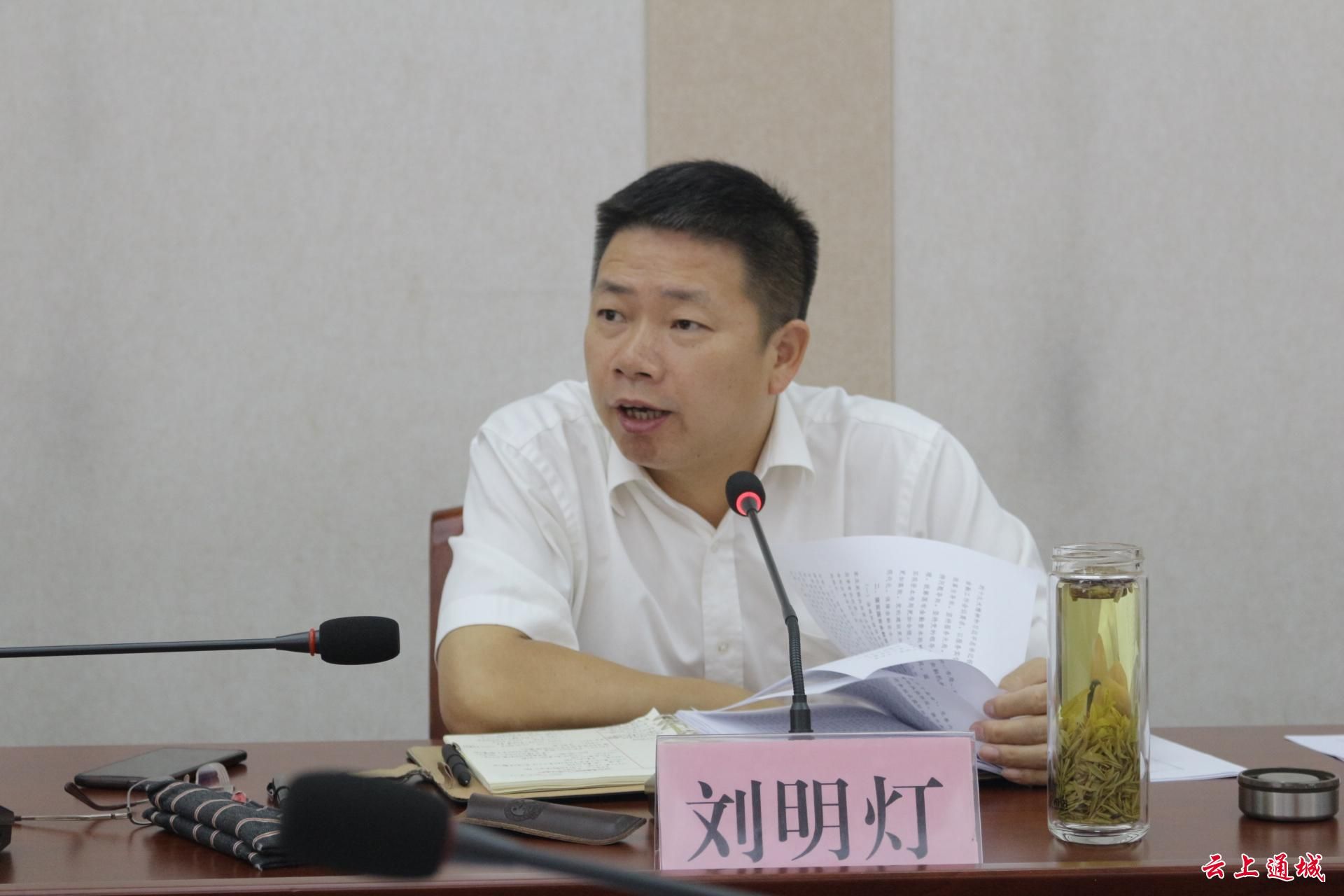 2019年第19次县政府常务会召开_通城县