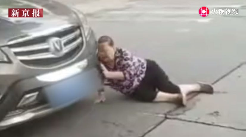 老太太自残式碰瓷 不断用头撞向轿车保险杠_老人