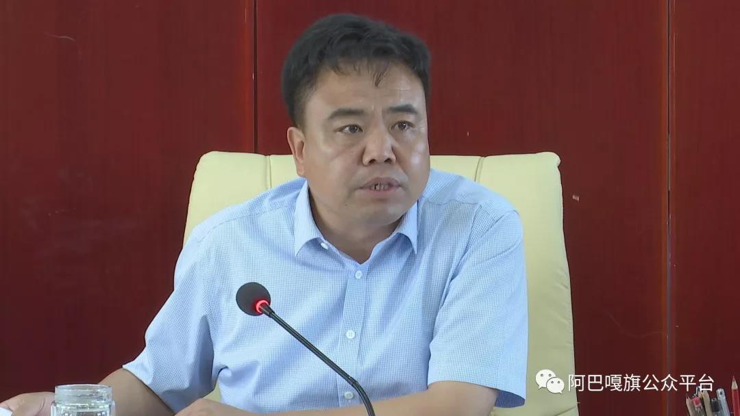 阿巴嘎旗召开落实中央环境保护督察反馈意见整改任务进展情况通报会议