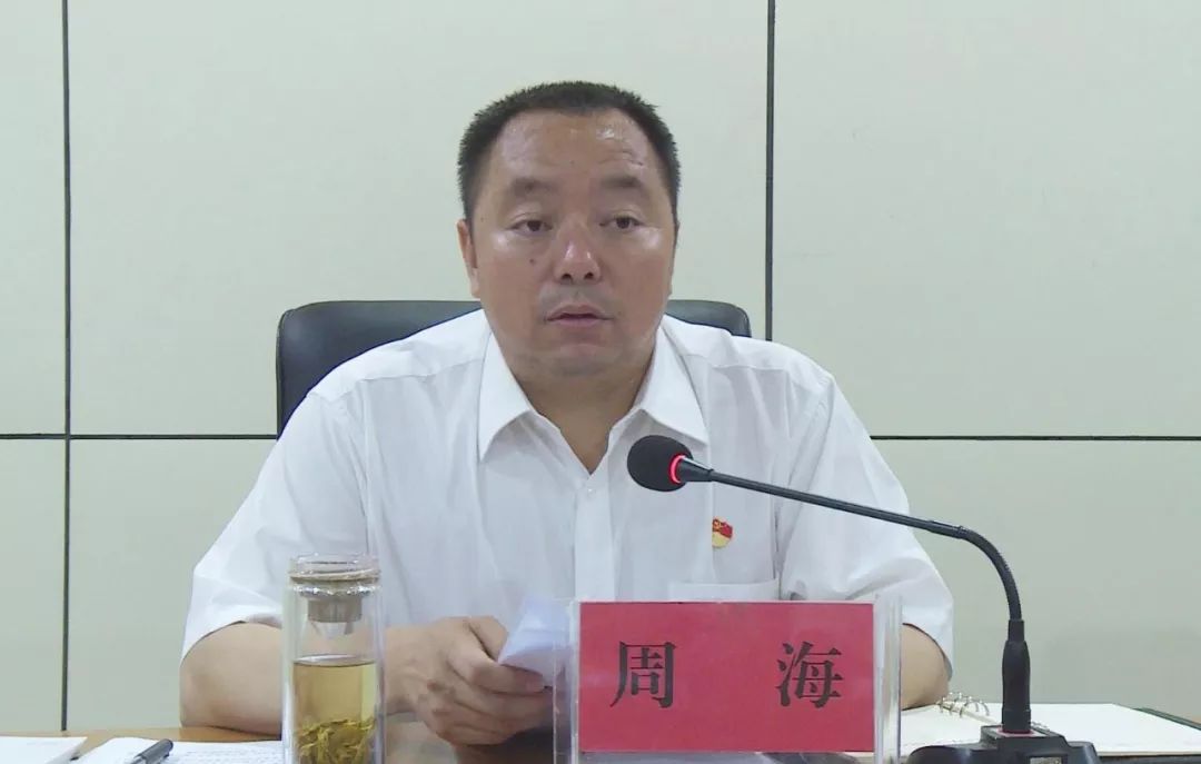 元谋县召开分管联系部门乡镇指挥部学校企业传达学习县委十三届六次
