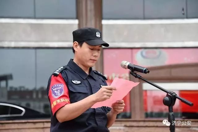 济宁市公安局猎鹰行动队成立