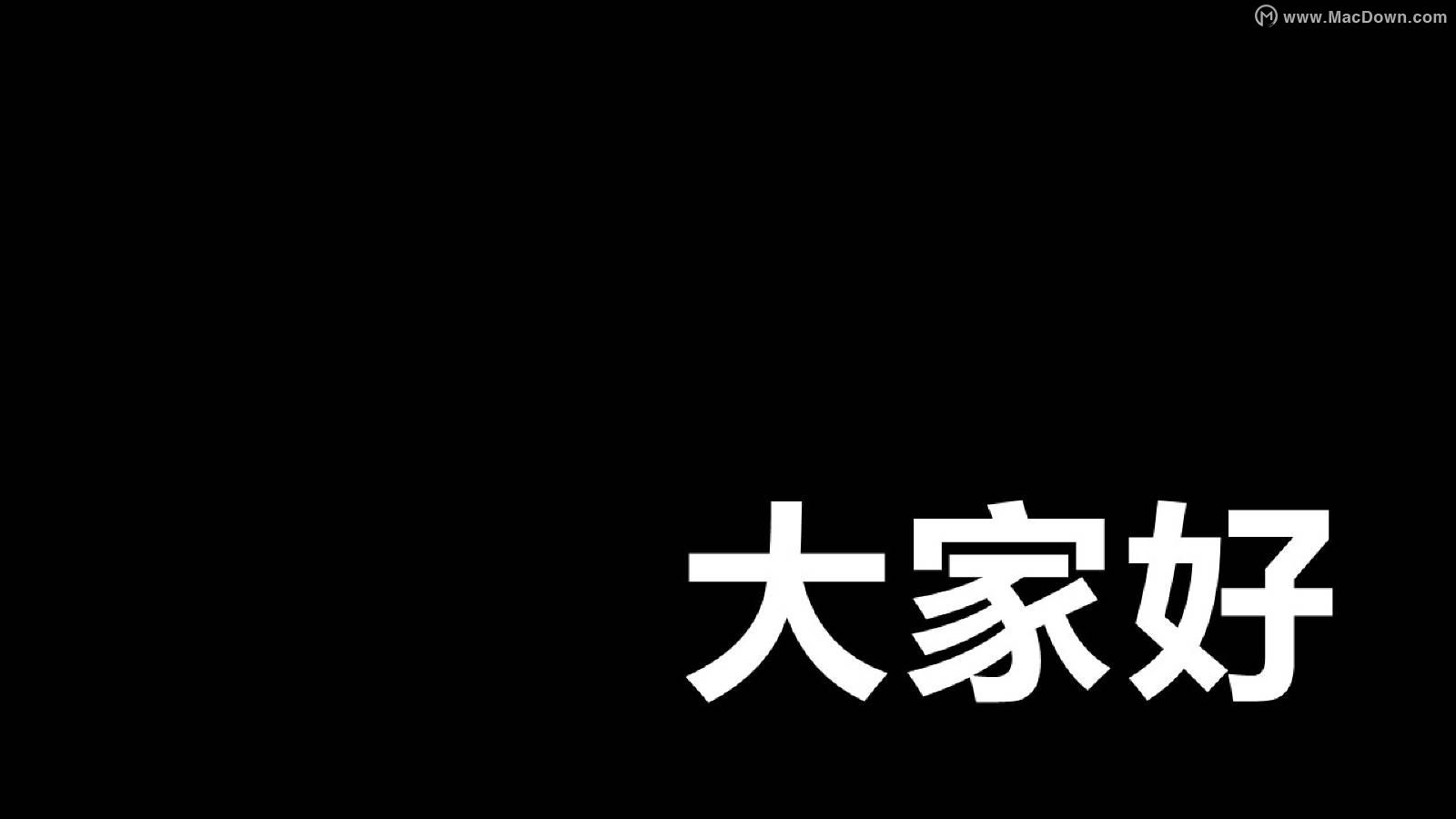 黑白酷炫自我介绍抖音快闪ppt模板