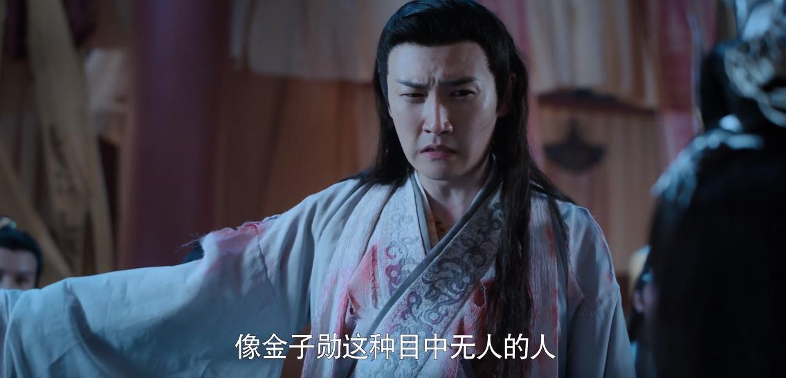 蓝湛发现苏涉害金子勋一句话让他发疯魏无羡听了苏涉话笑哭