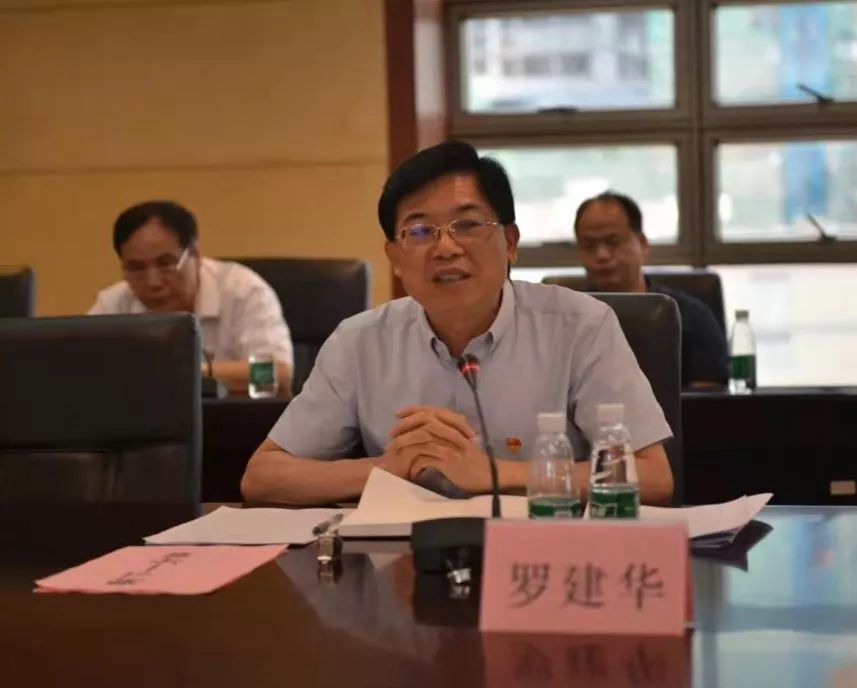 会,局党组书记,局长罗建华同志主持会议并对下半年工作进行全面部署