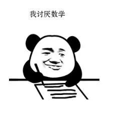 知名华裔数学家罗博深在你的孩子讨厌数学之前让ta爱上数学