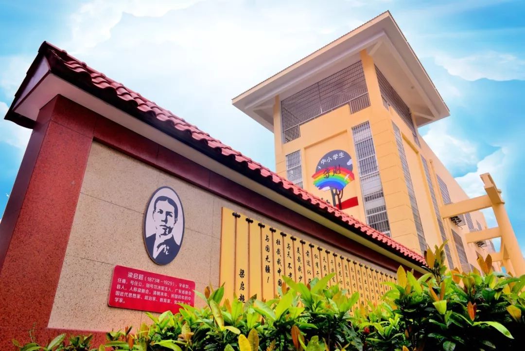 厦门市集美第二小学一年级新生入学指南