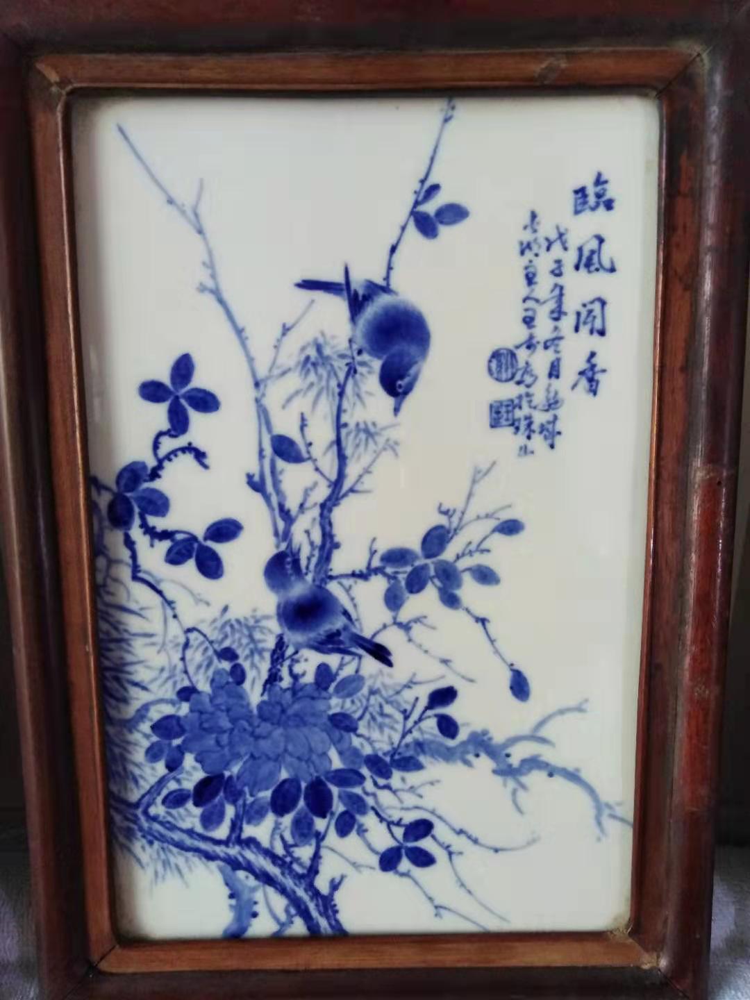 精品赏析—王步花鸟青花瓷板画四条屏