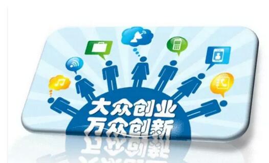 孵化器的发展,问题和挑战_创业
