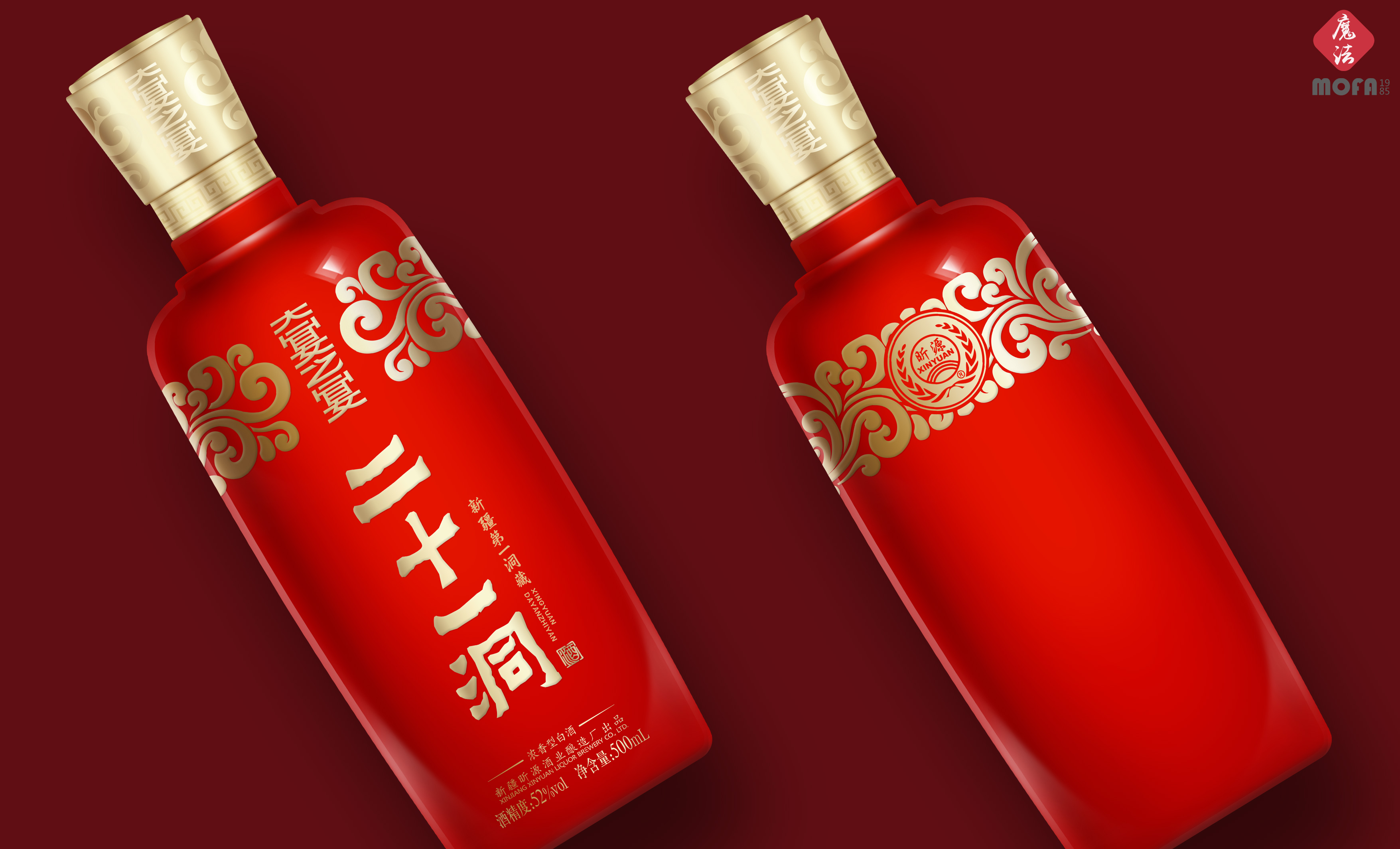 新疆二十一洞藏酒 大宴之宴>酒包装设计-魔法1985