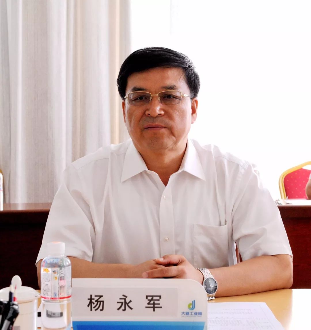 【聚焦】大路工业园区整体性安全风险评估报告全面启动_杨永军