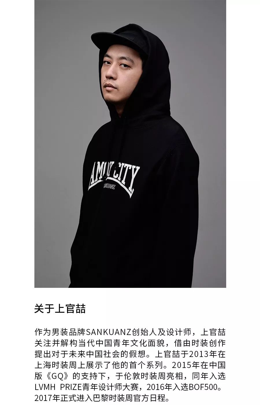 联名系列丨南宁万象城cabbeen卡宾男装店限量发售中