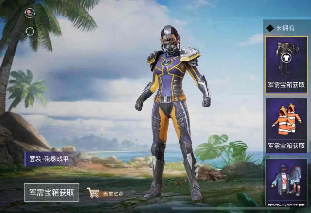 和平精英磁暴战甲套装上线看到它的发型后网友银角大王