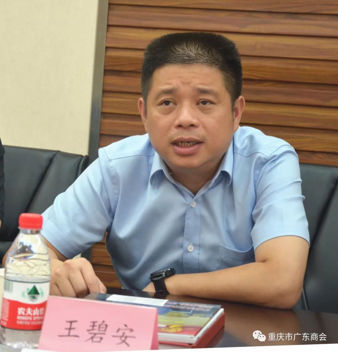 不忘创业初心反哺家乡经济热烈欢迎广东省南雄市委书记王碧安莅临商会