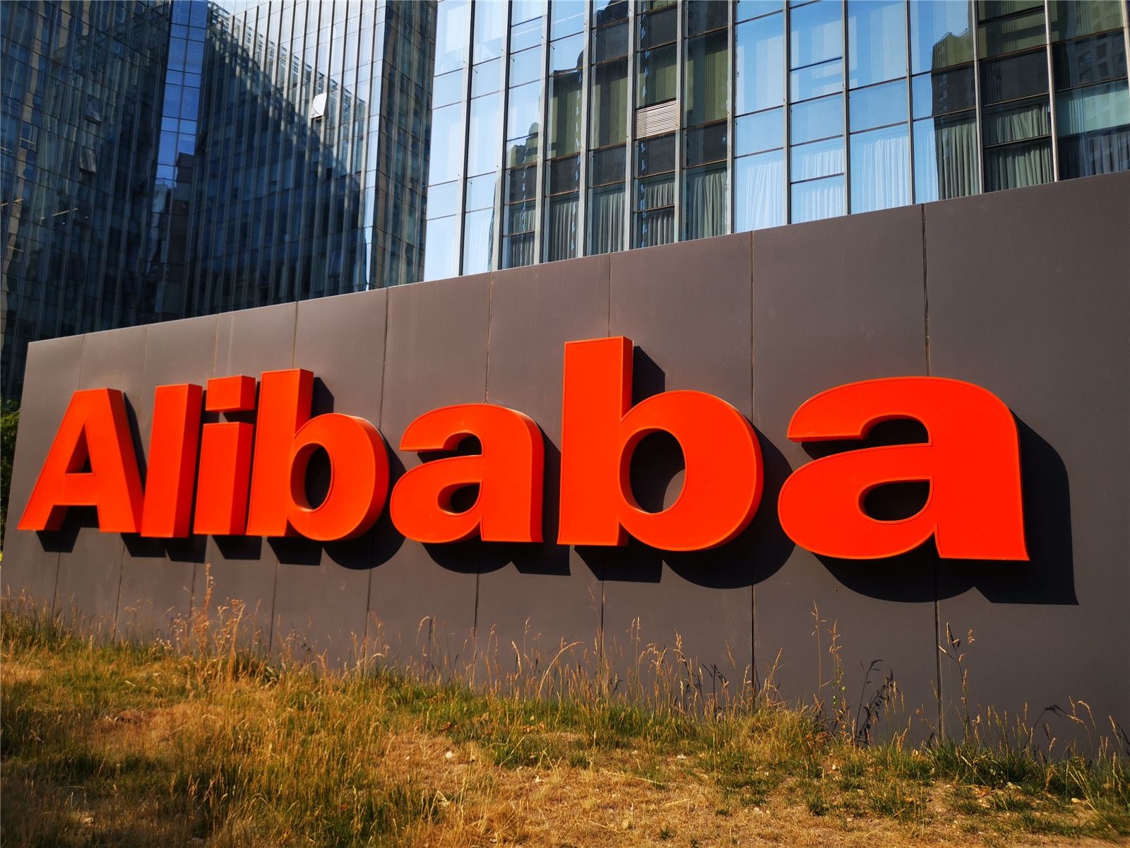 蔚来汽车股价一度跌超5丨阅文发布2019半年报do说