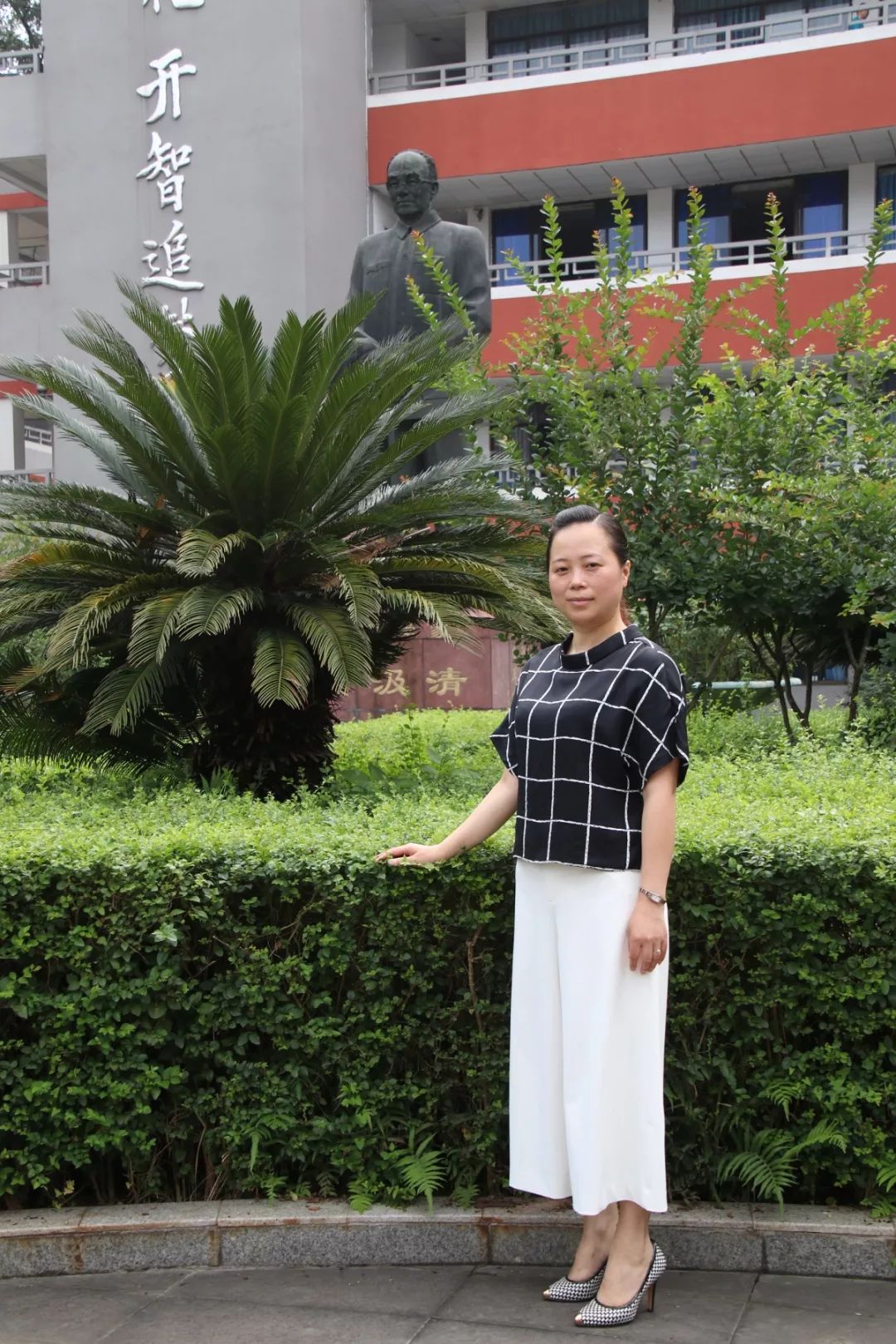 【教师风采】学高为师 身正为范——仁寿县第一中