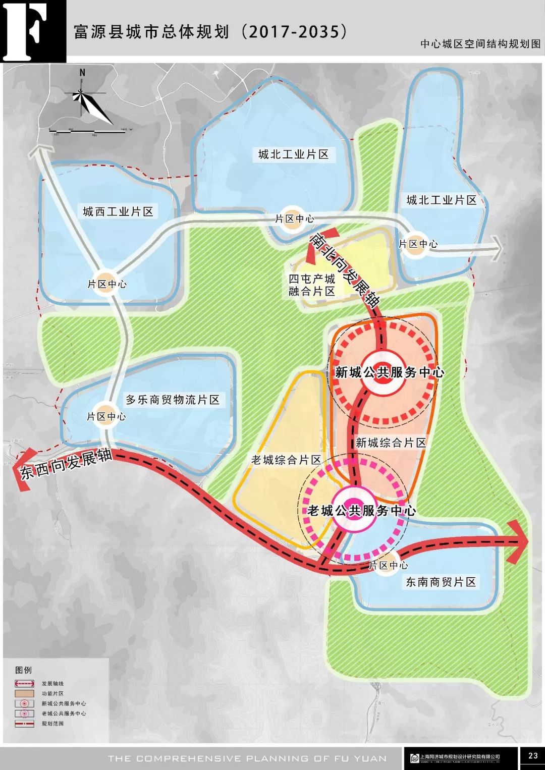 富源县最新规划图图片