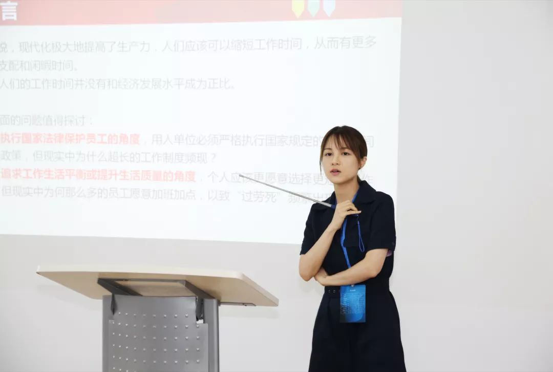 国金学人我院吴培冠教授莫紫莹博士后参加中国人力资源开发研究会劳动