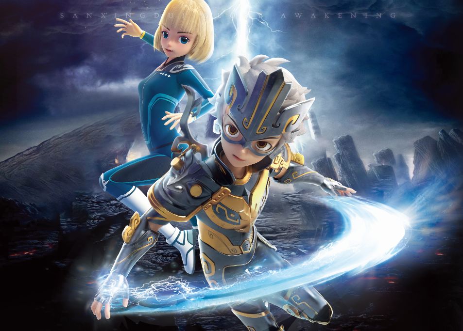 四川人必看8月19日三星堆荣耀觉醒震撼首播