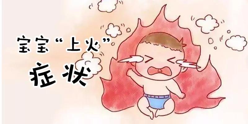 心火的症状与表现,心火旺盛的症状有哪些,怎么断自己有心火(第10页)_大山谷图库