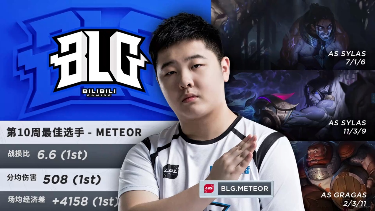 两场比赛18人头,曾以一己之力暴打ig_meteor
