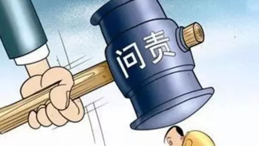 大同市纪委监委通报5起违反中央八项规定精神问题典型案例