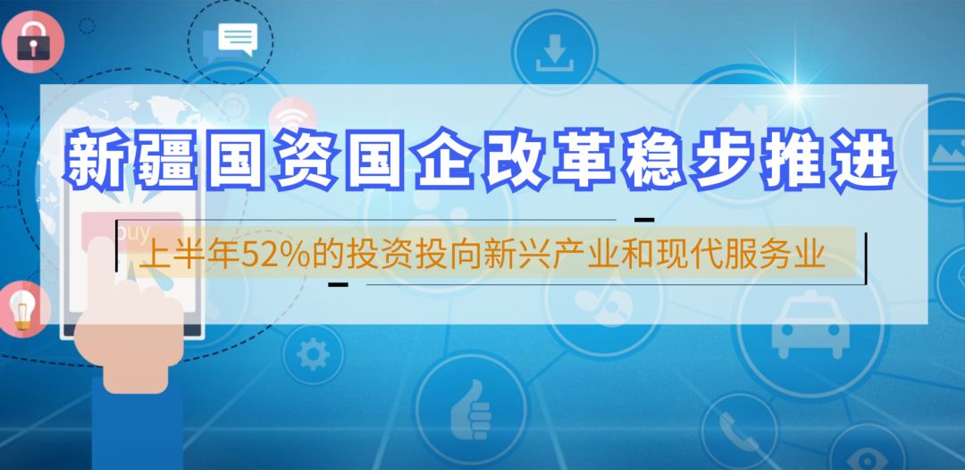 控股有限公司等企業在和田成立萬方樂奏旅遊開發有限公司……今年以來