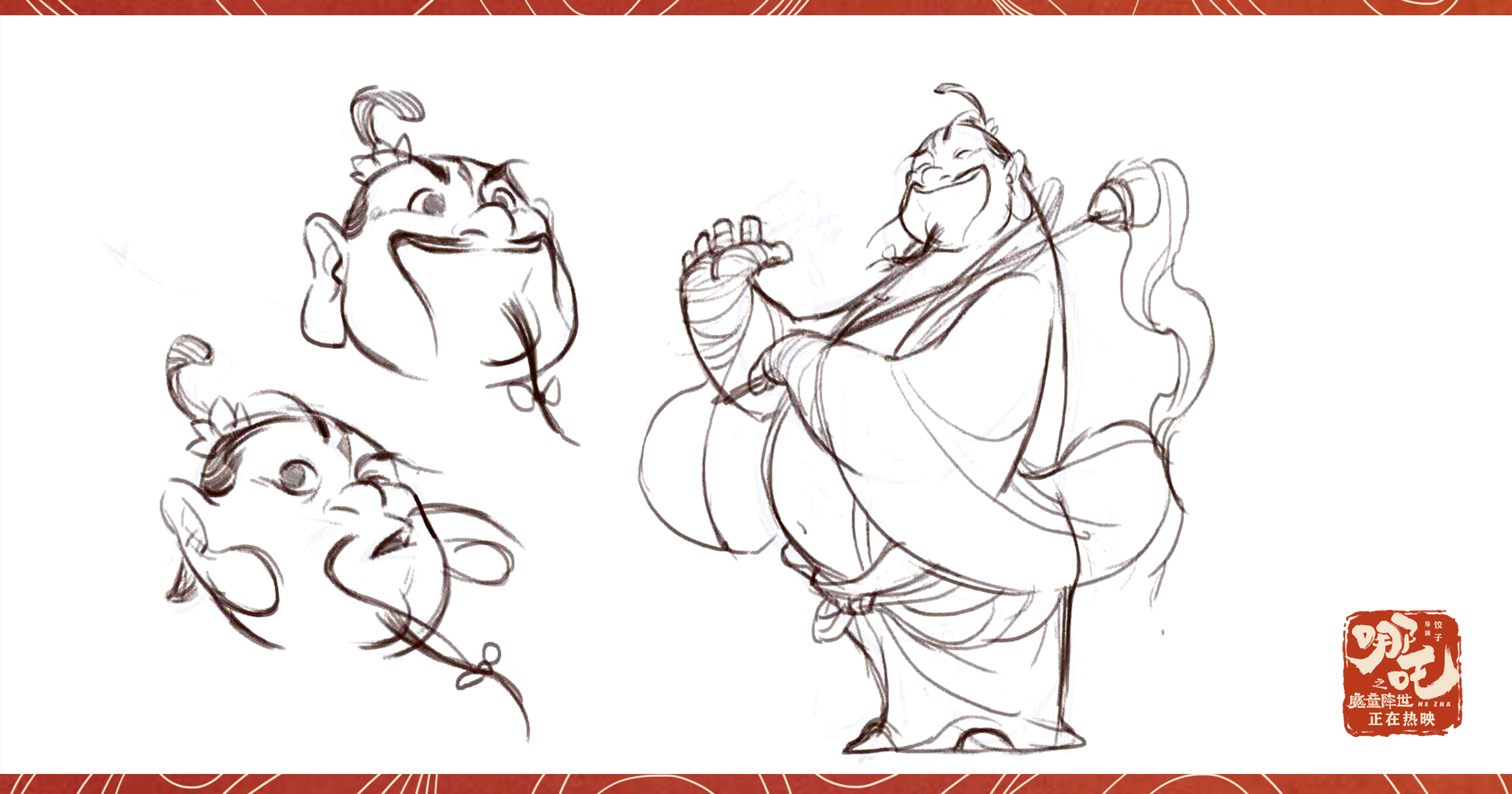 《哪吒之魔童降世》观影人次突破1亿 五大人物手稿揭秘制作幕后