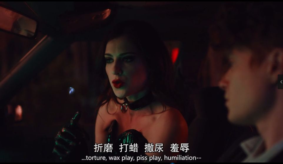 网飞新剧尺度真大跟它比五十度灰只能算小儿科