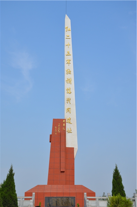 红二十五军鏖战独树镇英雄红军铸就长征传奇