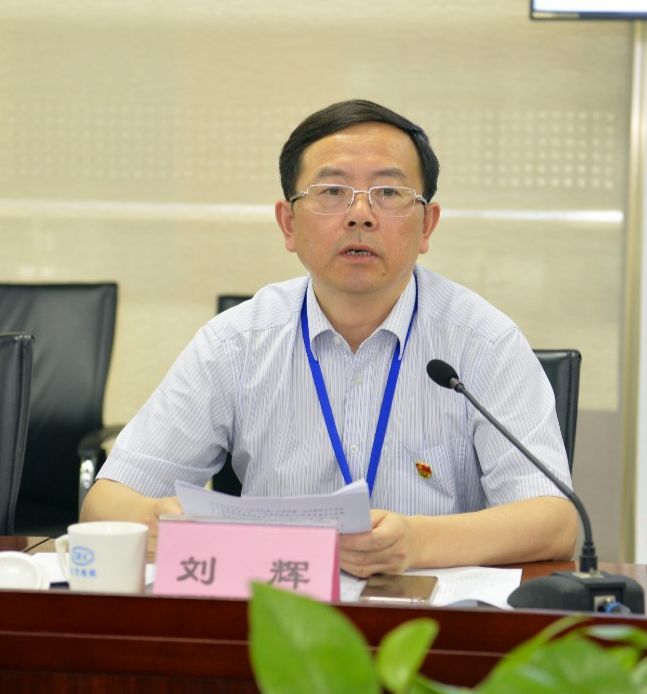 东方电机召开第一轮巡察动员部署会