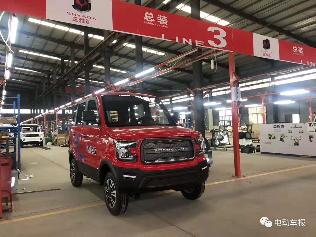 决战济南展盛雅达微电轿再出击