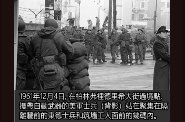 1989年11月9日,大批东德人和西德人聚集在柏林墙前,开始爬过去拆除