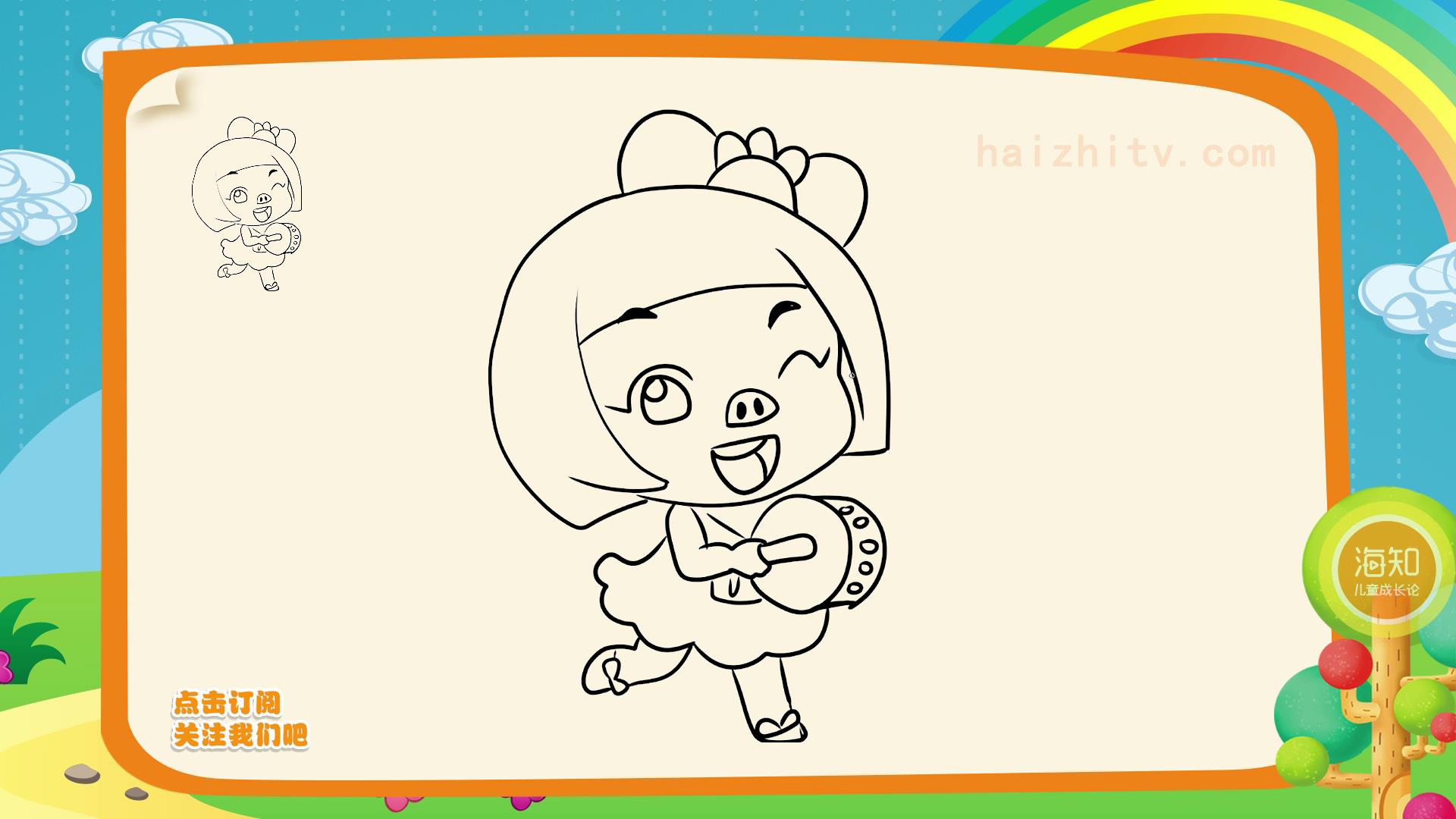猪猪侠简笔画,4-6岁儿童学美术必备!