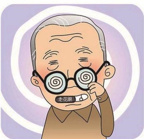 近视的人绝对不会老花眼