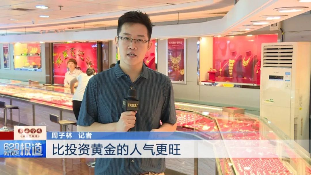 【疯狂的黄金】国际金价再上千五大关 有望迎长期上涨_朱志刚