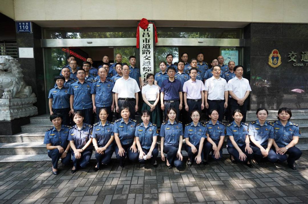 湖北宜昌市两支市级交通运输综合执法机构正式组建