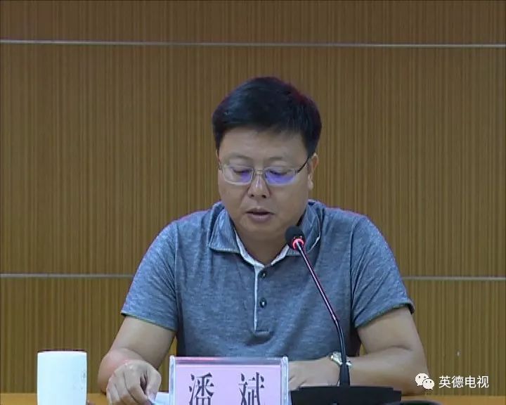 副市长潘斌强调:各镇街,各部门和工业园区要切实抓好重点行业企业的